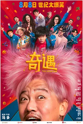 约炮的神器